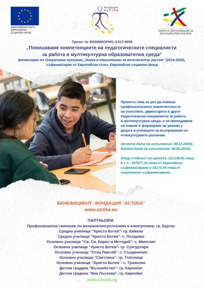  - Изображение 1